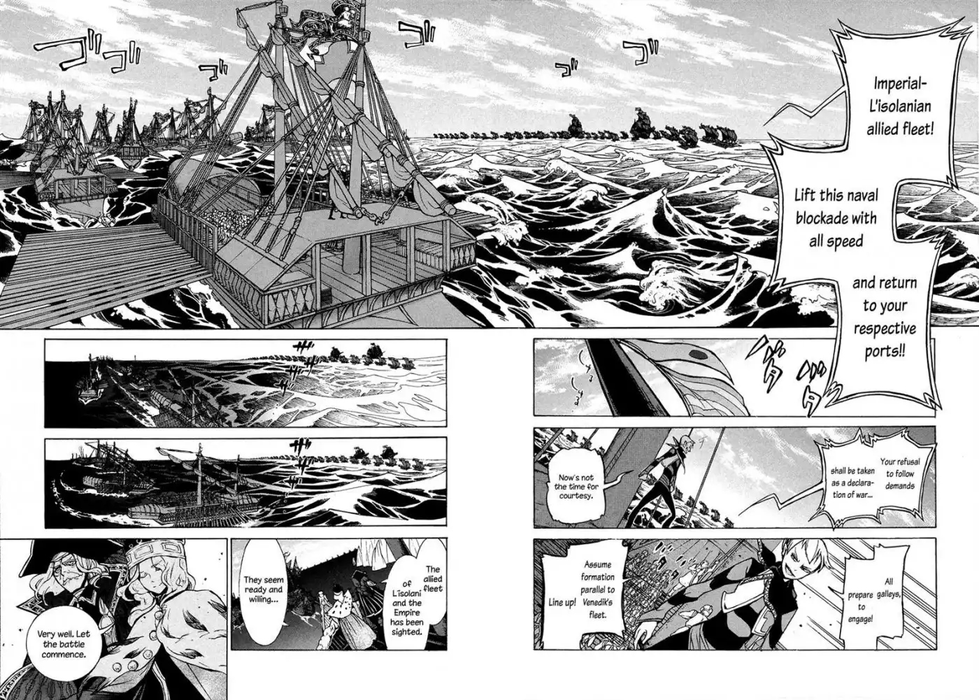 Shoukoku no Altair Chapter 66 13